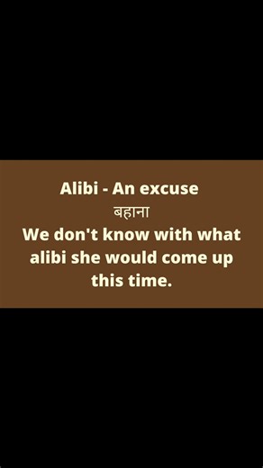 Meaning of Alibi.