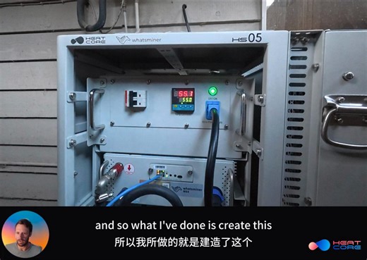 Are high electricity bills destroying your plans for home mining?Paul's smart solution integrates #HeatCore HS05, solar power, and intelligent monitoring to slash costs to the minimum - all while delivering free heating and hot water!With this system, cut your mining electricity costs by 75%+ and enjoy the dual profits: reliable heating income + steady #Bitcoin rewards!Watch the video to see how he made it happen👇