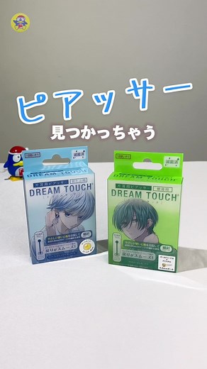 種類豊富なピアス30種類がドンキで見つかる！
