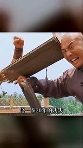 一口氣看完《霍元甲》，李連杰收官功夫大作，道盡一代宗師的家國胸懷#李連杰 #霍元甲 #了不起的精講團 #影視經典補完計劃 #李连杰 #霍元甲 #影视解说 #功夫 #经典