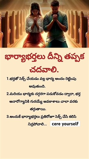 👍Jeevitha satyalu | Manchi matalu | inspiring quotes motivational quotes | life changing quotes 💯