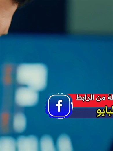 مسلسل حب ع ورق الحلقة 9 , ج43 📥 رابط المشاهدة في البايو #مسلسلات #ممكن_متابعه_فضلا_وليس_امرا #مصر #حب_على_ورق #مسلسلات_عربية #مسلسل_ممكن
