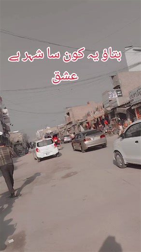 Discover the City of Love in Fatima