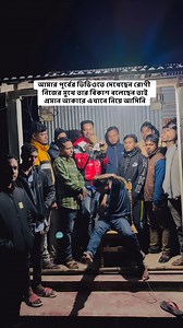 763K views · 52K reactions | আমার পূর্বের ভিডিওতে দেখেছেন রোগী নিজের মুখে তার বিকাশ বলেছেন তাই প্রমান আকারে এখানে নিয়ে আসিনি। #fypシ゚viralシfypシ゚ #jafor803 #fypシ゚ #comedy #fyp #kolkata #Tripura #funny #Sylhet #assam | Jafor803 | Facebook