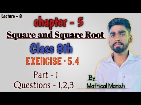 Square and square root | Class 8th maths | Division mathod |Exercise 5.4 | part 1 | #ncert #mpboard