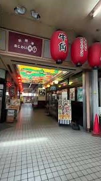 新幹線駅なのにローカル駅の佇まい…新横浜駅の飲み屋街