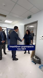 Σήμερα το πρωί ανήμερα του Αγίου Σάββα επισκέφθηκα το μεγαλύτερο Ογκολογικό Νοσοκομείο της Χώρας μας, τον «Άγιο Σάββα». Εκκλησιαστήκαμε και επιθεωρήσαμε τα πάρα πολλά έργα που, παρά την μιζέρια και την γκρίνια των συνδικαλιστών, ολοκληρώνουμε στο Νοσοκομείο αυτό. | Άδωνις Γεωργιάδης - Adonis Georgiadis