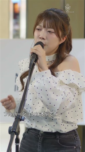 【 歌うま 】キュートで優しい歌声に癒される人続出！ Always / 西野カナ（ covered by かりん ）日本橋路上ライブ 🎧推奨 高音質 #歌うま