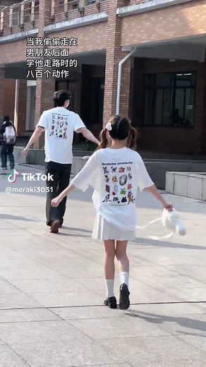 Chinese Couple Dance: Love and Togetherness