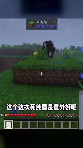 全自動礦機解放雙手！我的世界玩家輕松賺錢的鍛造大師之路 #我的世界 #极限生存 #游戏实况 #整合包 #Minecraft