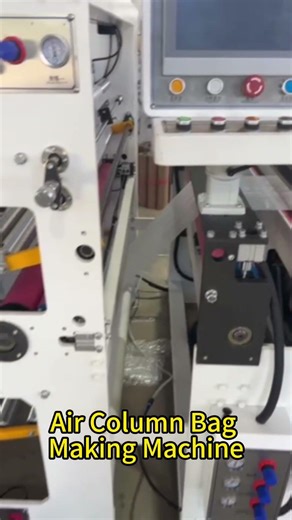 #aircolumnbagmakingmachine #aircolumnmachine #inflatablepackagingmachine #aircushionmachine