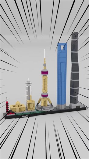 The landmark of shanghai in china with building blocks#buildingblocks #brick #moc #doityourself
