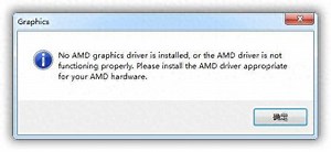 电脑重启都提示AMD显卡错误“No AMD graphics driver is..”解决方法 - 今日头条