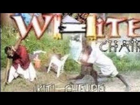 Kiti Cheupe (White Chair) Part 1 Official Bongo Movies