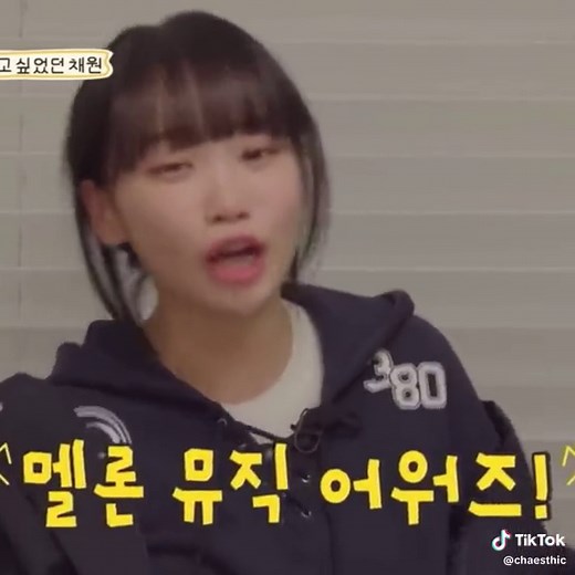 why was she so angry in hmlycp 😭😭 #chaewon #kimchaewon #lesserafim #hmlycp #angry