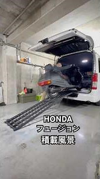 #ホンダ#フュージョン#mf02#ハイエース積載#garage146※ HONDAフュージョン全長：2,265 mmになります。2列目シート倒しで楽々積載出来ました！