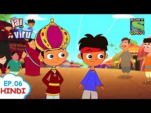 The Mind Reading Crown - Ep. 6 - प्रिन्स जय और दमदार वीरू (HINDI)