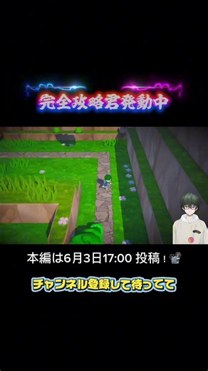 【ゲーム】Trees Hate Youをやったら イライラが、止まらねぇぇぇえ #ゲーム #イライラ