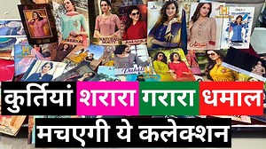 271K views · 1.7K shares | Hemantzone छूट 30% CLICK करे ...