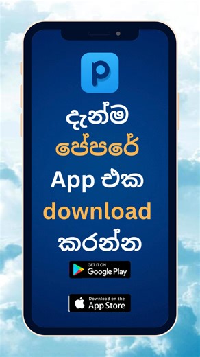 11 reactions | Grade 5, OL, AL - Free papers | Papere | Facebook