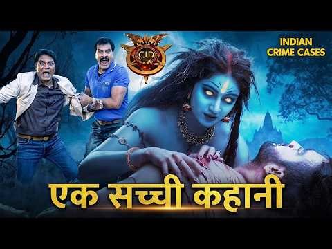 CID 2026 | CID new episode | CID full episode | CID serial | Latest Episode | Daya | Bank Robbery