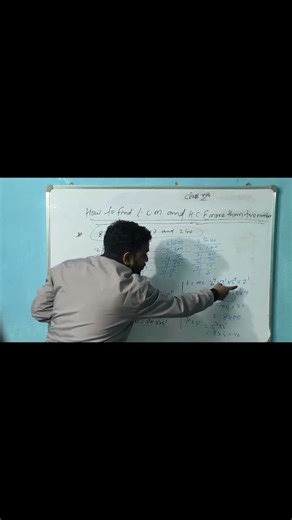 how to find the LCM of more than tw numbers