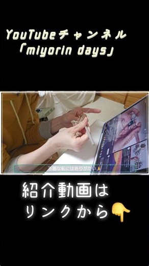 【連休最終日】今日は、ゆったりで大丈夫｜Canon iNSPiC開封と癒しVlog #連休最終日 #Canon #iNSPiC #キヤノン #スマホプリンター #フォトプリンター #開封動画