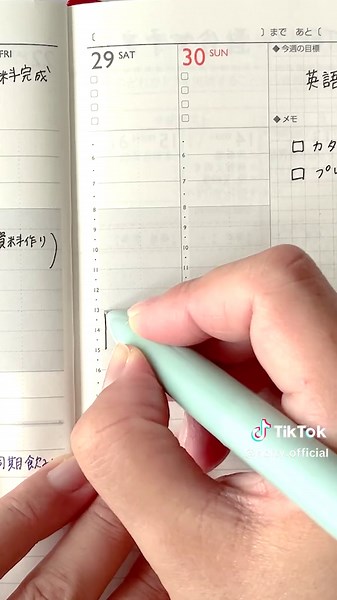 時間管理を効率的にするタイムブロッキングの方法