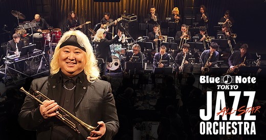 【BLUE NOTE TOKYO】BLUE NOTE TOKYO ALL-STAR JAZZ ORCHESTRA directed by ERIC MIYASHIRO