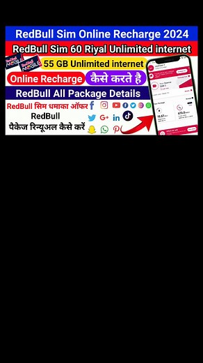 RedBull Sim Recharge Online 2024: Uncover Insights