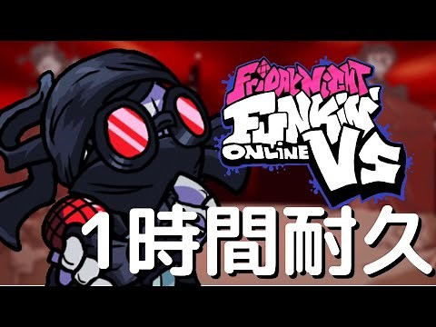 フライデーナイトファンキン Accelerant [FU*KED] (1時間耐久) VS Hank Challenge Mod