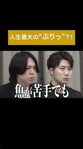 普通のアレとはまるで別物？その味に虎が唸る！#通販の虎 #shorts