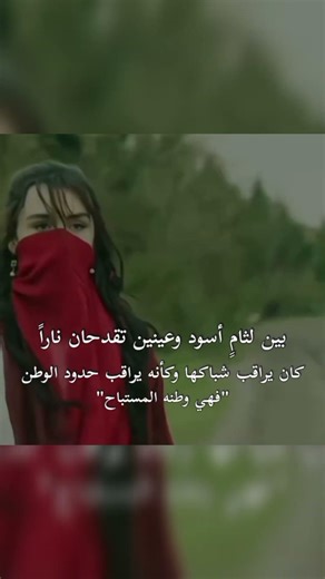 #واتباد_عراقي #واتباديون_للابد #تصاميم #روايات #قصص_واقعية #لايك #قصص