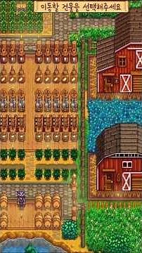 Decorating the Frontier Farm Cozy Livestock Processing Area 🥛🧀🧵 | #StardewValley #ExpandedMod #asmr
