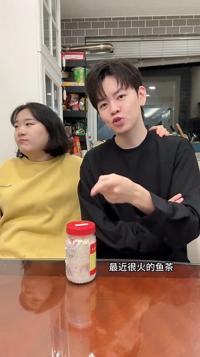 王梓陌🥇 on Instagram: "好吃到哭的魚茶，全吐了一點沒浪費#vlog #日常 #魚茶"