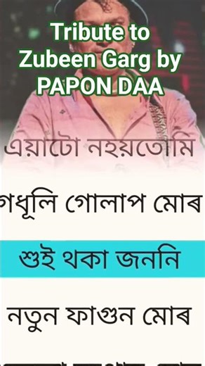 Free Bird, tribute to Zubeen Daa by papon #music #singer #ghazals #lyricist #badshah #lyrical #music