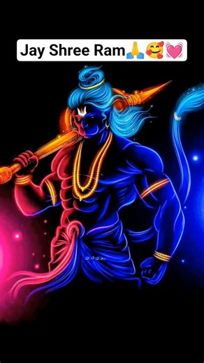 Jay shree Ram 🥰🙏💓#ram#song