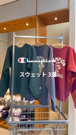 Champion Japan on Instagram: "【寒い時期でも暖かい、スウェット3選】 REVERSE WEAVE® CREW NECK SWEATSHIRT (C3-C008) MEN’S CASUAL CREW NECK SWEATSHIRT (C3-C004) REVERSE WEAVE® CREW NECK SWEATSHIRT(C5-A001) #Champion #チャンピオン #25FW #スウェットコーデ #スウェットシャツ"