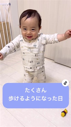 タイムスリップとあぴー♡ - ぼくらのなまえはぐりとぐら 歌詞