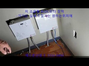 건식난방용 소형전기보일러