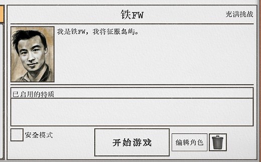 新手教程？无法通关？那就看我铁FW的快乐生活 Card Survival 卡牌生存：热带岛屿 v1.02l