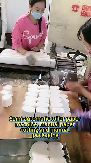 Toilet Paper Machine on TikTok