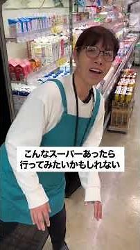 #Supermarket #Part-time #Manager #Short