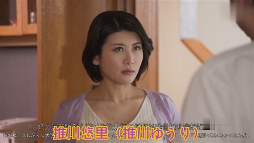 日本女艺人推川悠里（推川ゆうり）电影《推悠女郎》预告片幻想