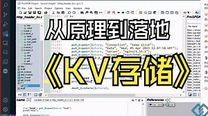 从原理到落地：手把手构建高性能 HTTP Header KV 存储