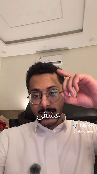 حدود الاستخدام في شات جي بي تي: ماذا تعني ولماذا تهمك