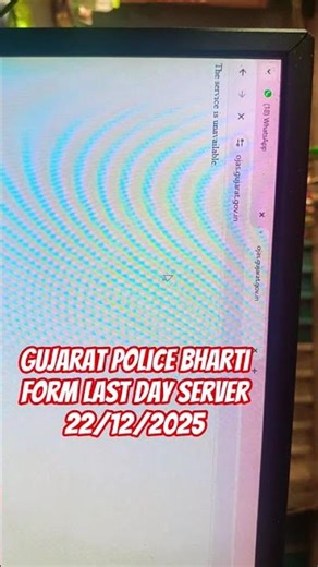 Gujarat Police Bharti Server Not Working