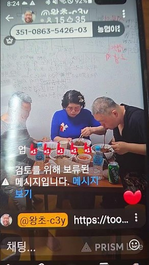 왕가네식구 짜장면먹방