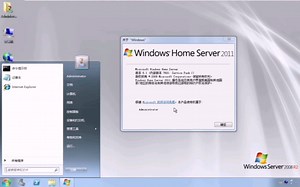 【Windows Server】Windows Home Server 2011