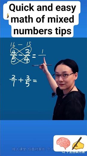 quick and easy math of mixed numbers tips✍️🧠 #math #mathematics #education #shorts #fyp